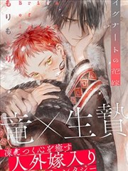 古惑仔在线漫画全集-大天二义字当头