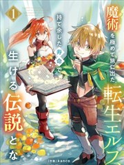 古惑仔在线漫画全集-韩宾智谋天下