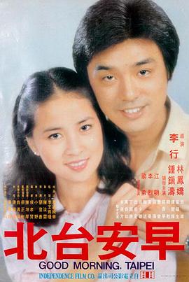 古惑仔在线漫画全集-电影与漫画对比